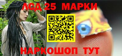 гашишное масло Гусь-Хрустальный