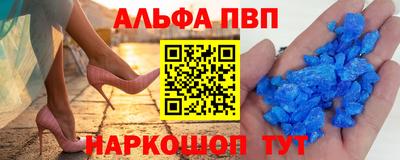 гашишное масло Гусь-Хрустальный