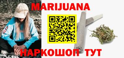 каннабис Гусев