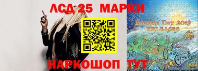 каннабис Гусев