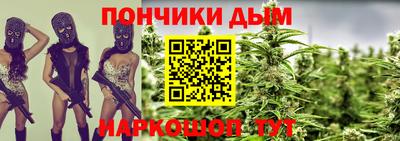 гашишное масло Гусь-Хрустальный