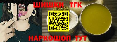 каннабис Гусев