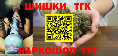 бошки Гусиноозёрск