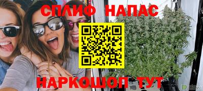 меф Будённовск