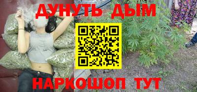 каннабис Гусев
