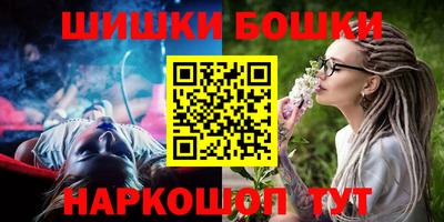гашишное масло Гусь-Хрустальный