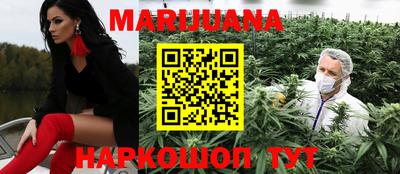 бошки Гусиноозёрск
