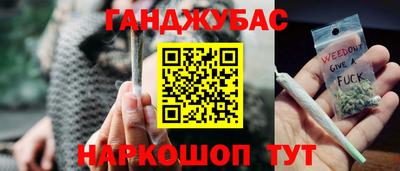 каннабис Гусев