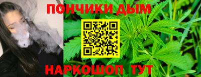 гашишное масло Гусь-Хрустальный
