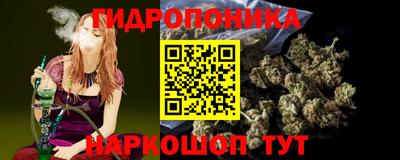 гашишное масло Гусь-Хрустальный
