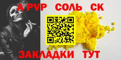 каннабис Гусев