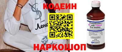 бошки Гусиноозёрск