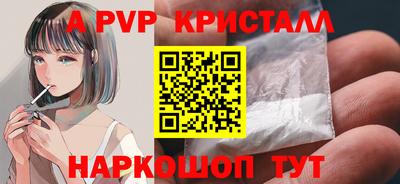 бошки Гусиноозёрск