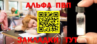 меф Будённовск