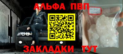 амф Бугуруслан