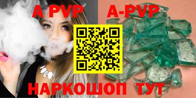 бошки Гусиноозёрск