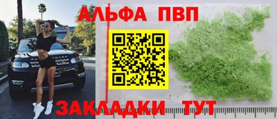 гашишное масло Гусь-Хрустальный