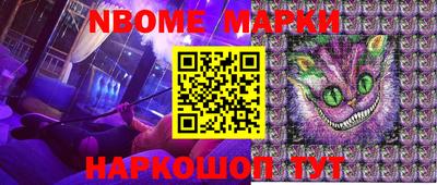 стафф Абакан