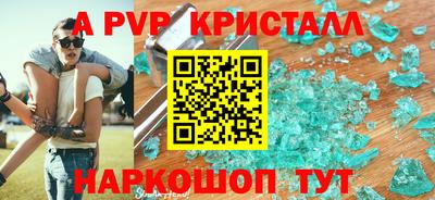 гашишное масло Гусь-Хрустальный