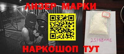 меф Будённовск