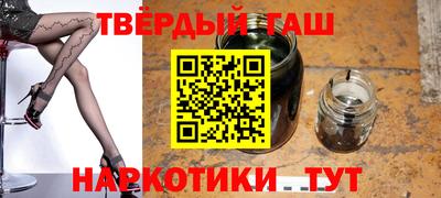 каннабис Гусев