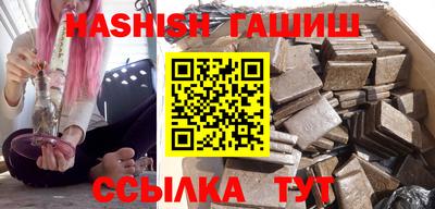 амф Бугуруслан