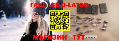 бошки Гусиноозёрск