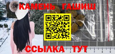 бошки Гусиноозёрск