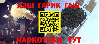 бошки Гусиноозёрск