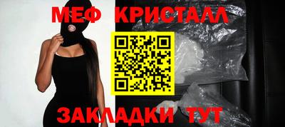 амф Бугуруслан