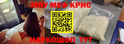 гашишное масло Гусь-Хрустальный