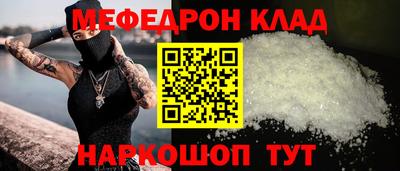 бошки Гусиноозёрск