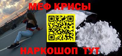 мяу мяу мука Бузулук