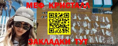 бошки Гусиноозёрск