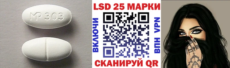 даркнет сайт  Ижевск  Лсд 25 экстази кислота 