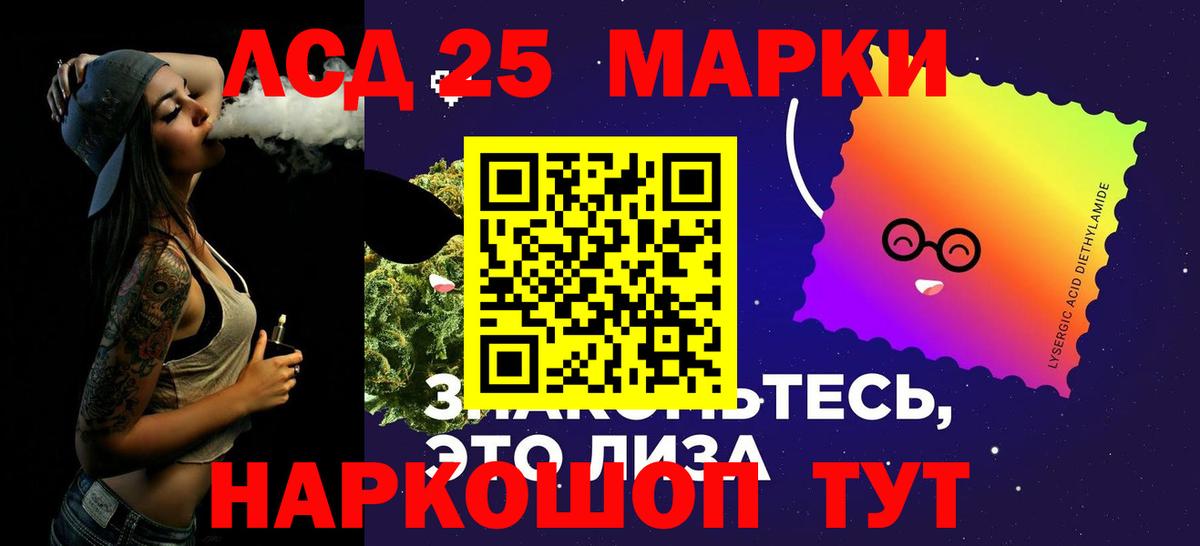 Ижевск  LSD-25 экстази  Вход с VPN  Лсд 25 экстази ecstasy 