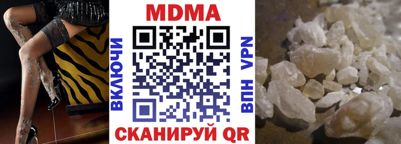 МДМА кристаллы  это формула  Ижевск  купить  сайты 