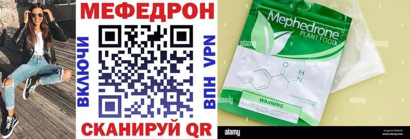 OMG сайт  Ижевск  МЯУ-МЯУ mephedrone  купить наркотик 