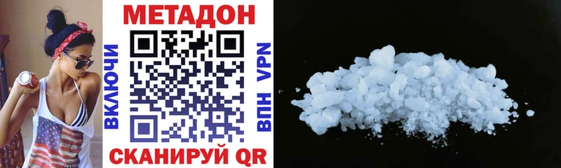 kraken маркетплейс  купить   Ижевск  МЕТАДОН кристалл 