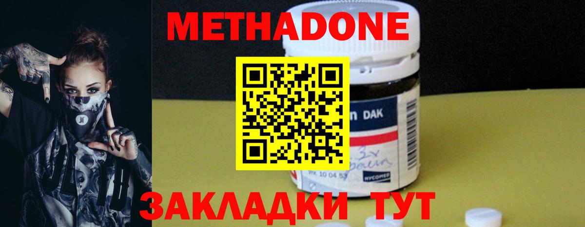 Амфетамин Ижевск