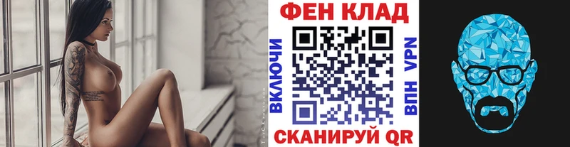 mega зеркало Ижевск Первитин кристалл