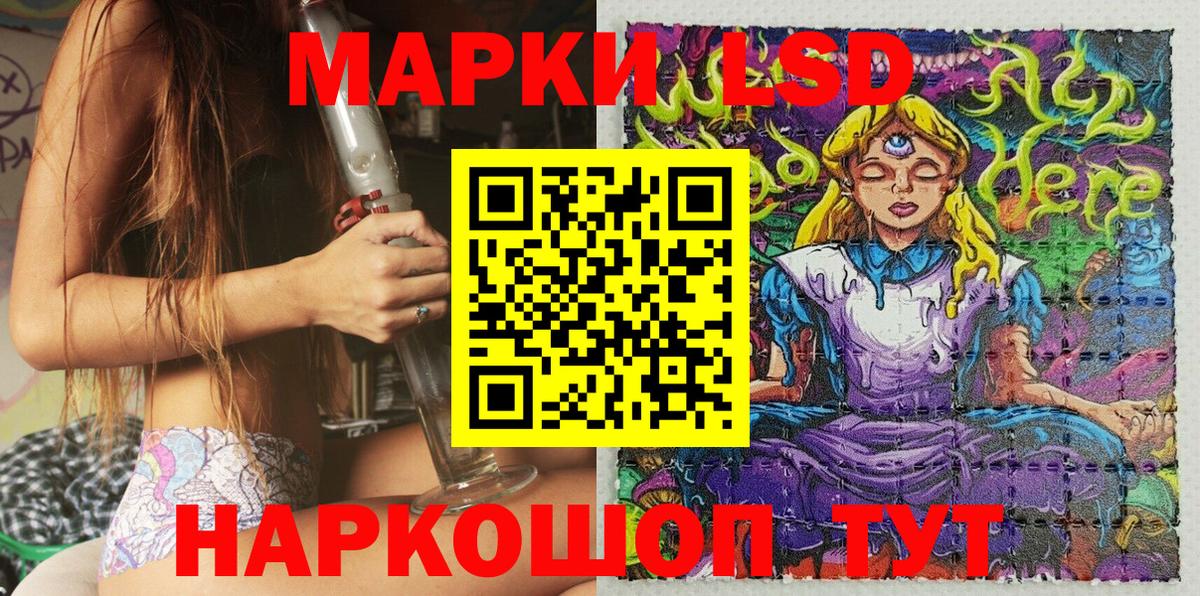 Марки NBOMe 1,8мг Ижевск