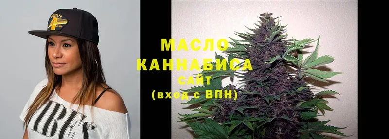 MEGA   Ижевск  ТГК THC oil 