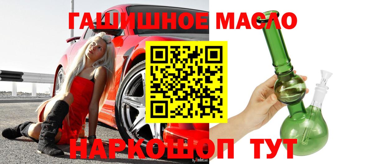 Дистиллят ТГК Wax Ижевск
