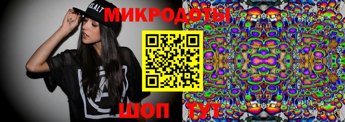 Псилоцибиновые грибы MAGIC MUSHROOMS Ижевск