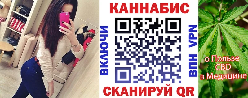 где продают   Ижевск  Бошки Шишки семена 