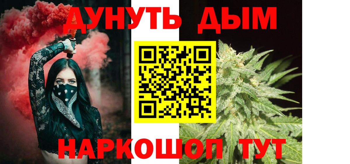 МАРИХУАНА ГИДРОПОН  Конопля планчик  МАРИХУАНА OG Kush  Ижевск  Вход с VPN 